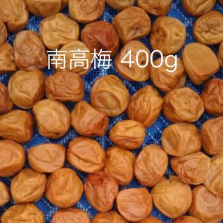 わけあり 南高梅 400g 酸っぱい梅干し お買い得(漬物)