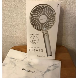 フランフラン(Francfranc)のnr様専用☆Francfranc 扇風機(ハンディファン)☆ホワイト(扇風機)
