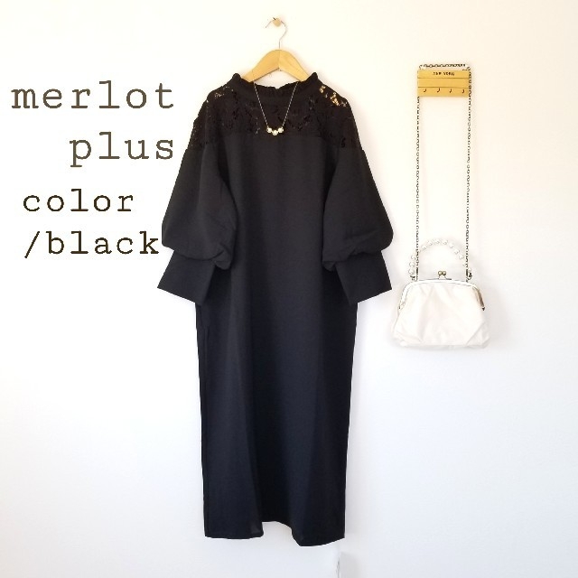 merlot(メルロー)の♡様 レディースのワンピース(ひざ丈ワンピース)の商品写真