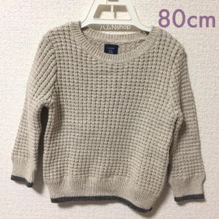 ベビーギャップ(babyGAP)のベージュセーター◎80cm◎ベビーギャップ(ニット/セーター)