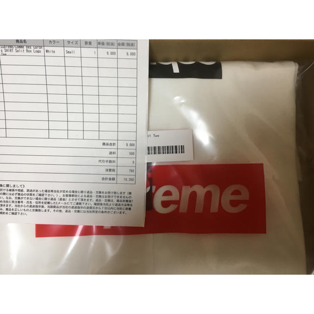 Sサイズ supreme CDG Box Logo Tee