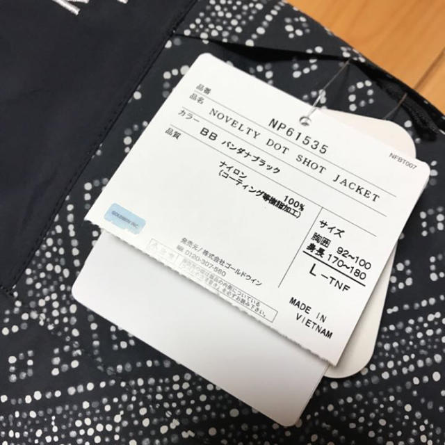 定価以下 送料込 TNF Novelty Dot Shot Jacket | www.innoveering.net