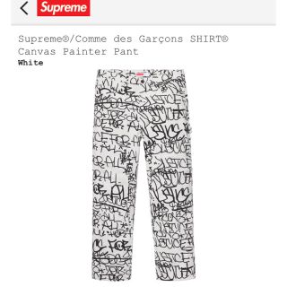 シュプリーム(Supreme)のSupreme / CDG Canvas Painter Pant(ペインターパンツ)