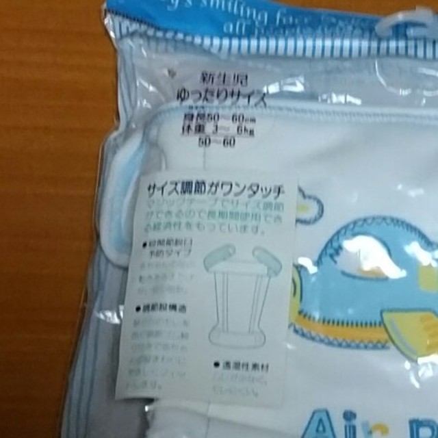Nishiki Baby(ニシキベビー)の新品　おしめカバー キッズ/ベビー/マタニティのおむつ/トイレ用品(布おむつ)の商品写真