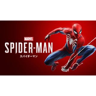 マーベル(MARVEL)のPS4ゲームソフト Marvel’s Spider-Man(家庭用ゲームソフト)