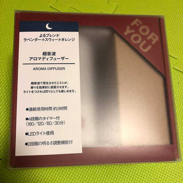 MUJI (無印良品)(ムジルシリョウヒン)のアロマディフューザー 無印良品 コスメ/美容のリラクゼーション(アロマディフューザー)の商品写真