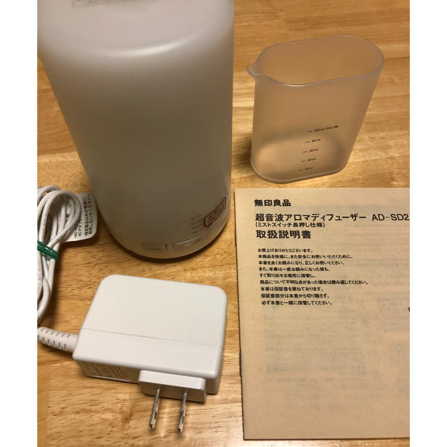 MUJI (無印良品)(ムジルシリョウヒン)のアロマディフューザー 無印良品 コスメ/美容のリラクゼーション(アロマディフューザー)の商品写真