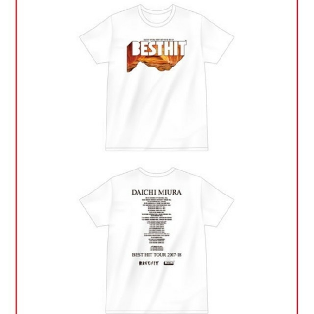 新品 DAICHI MIURA BEST HIT TOUR 2017 Tシャツ