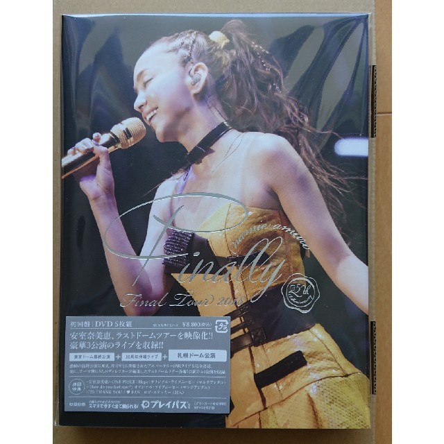 大特価アウトレット 安室奈美恵 Finally 初回限定盤 札幌ドーム DVD+クリアファイル エンタメ/ホビー