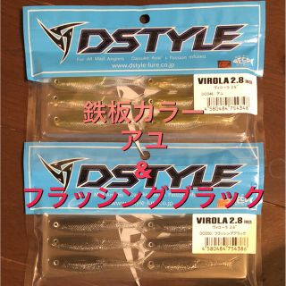 入手困難  DSTYLE  ヴィローラ  2セット(ルアー用品)