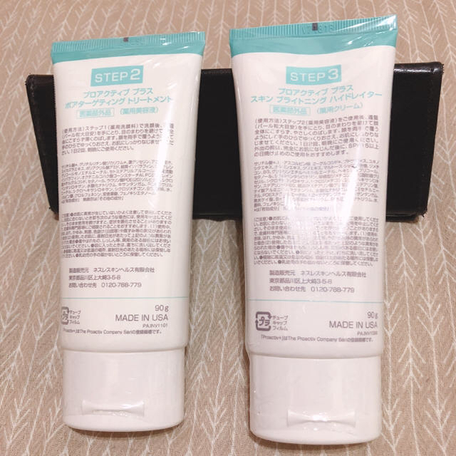 proactiv(プロアクティブ)の【新品未開封】プロアクティブ スキンケア 2本セット コスメ/美容のスキンケア/基礎化粧品(美容液)の商品写真