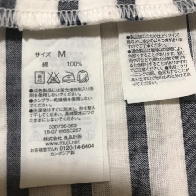 MUJI (無印良品)(ムジルシリョウヒン)の★専用です★無印良品の半袖ボーダーシャツ レディースのトップス(Tシャツ(半袖/袖なし))の商品写真