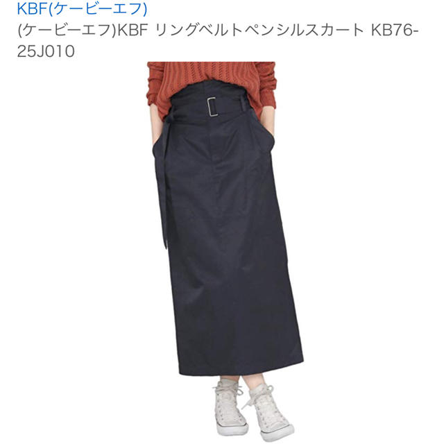 KBF(ケービーエフ)のKBF リングベルトペンシルスカート レディースのスカート(ロングスカート)の商品写真