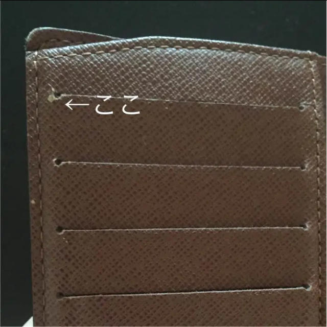 LOUIS VUITTON(ルイヴィトン)のKNE様 専用 レディースのファッション小物(財布)の商品写真