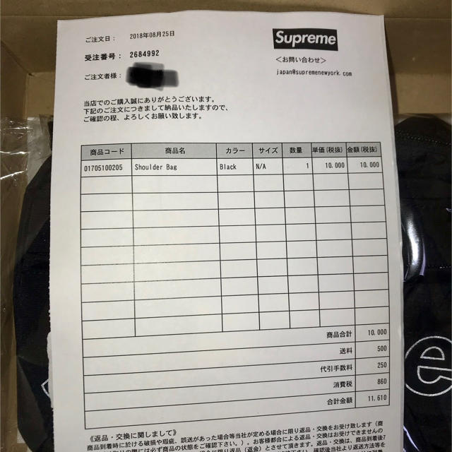 Supreme(シュプリーム)のsupreme shoulderBag メンズのバッグ(ショルダーバッグ)の商品写真