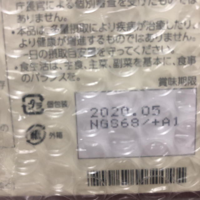 ライラック糖鎖 スーパーV8 ARIIXの通販 by YUKI's shop｜ラクマ