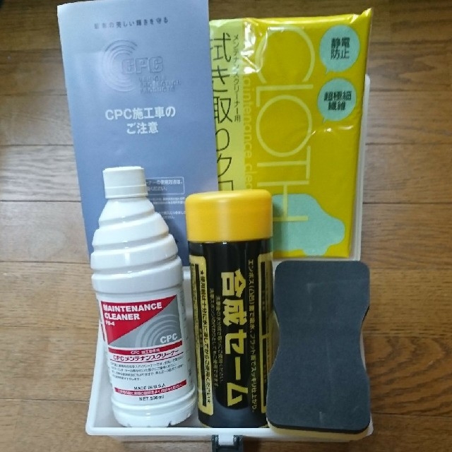 CPCペイントシーラント 新品未使用品の通販 by あんこ101's shop