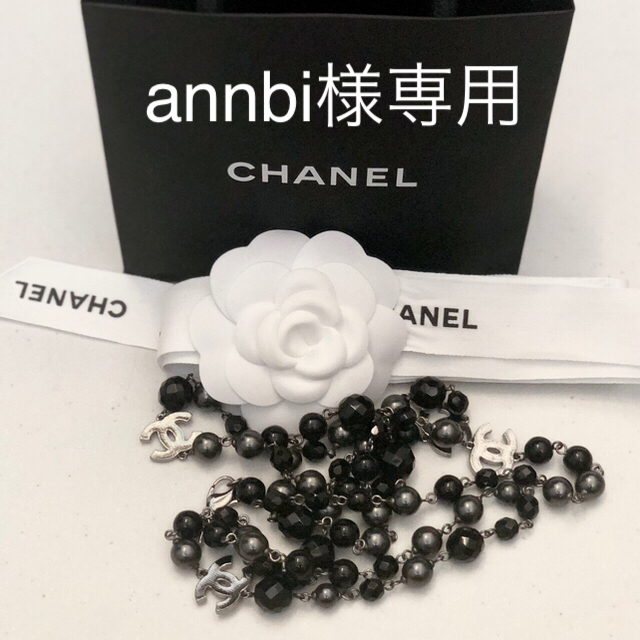 CHANEL(シャネル)の★CHANEL ロングネックレス レディースのアクセサリー(ネックレス)の商品写真