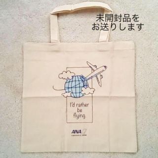 エーエヌエー(ゼンニッポンクウユ)(ANA(全日本空輸))のANA 非売品のエコバッグ(エコバッグ)