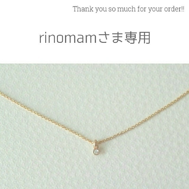 〈42-R〉一粒ストーンネックレス（ハンドメイド） レディースのアクセサリー(ネックレス)の商品写真