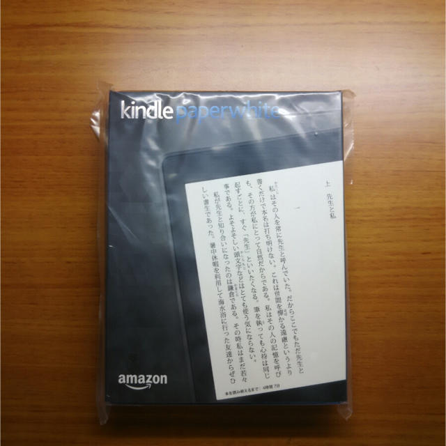 新品未使用未開封 Kindle paperwhite 8台 スマホ/家電/カメラのPC/タブレット(電子ブックリーダー)の商品写真