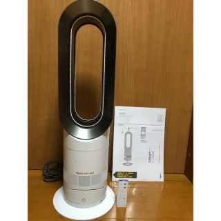 ダイソン(Dyson)のdyson hot cool AM09WN ホワイト/ニッケル(扇風機)