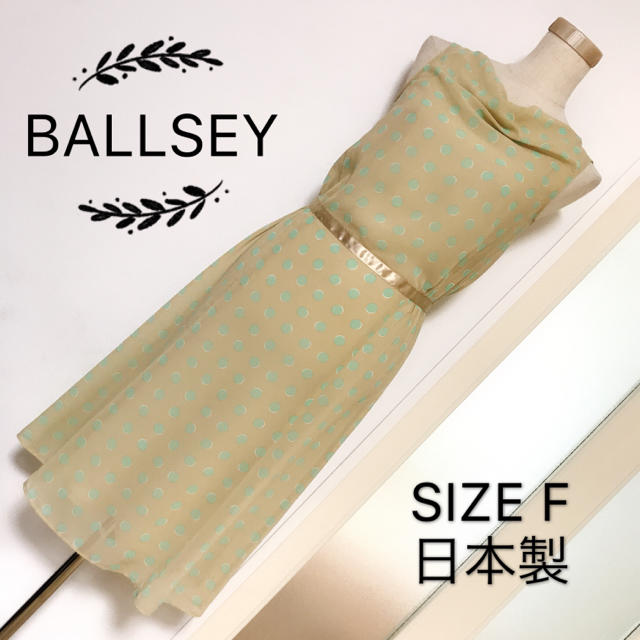 BALLSEY ワンピース