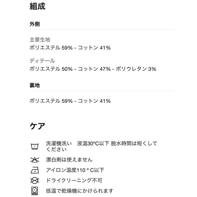 ZARA(ザラ)の完売品！ZARAホワイトパーカー mサイズ レディースのトップス(パーカー)の商品写真