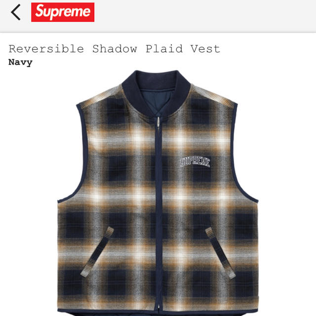 Supreme(シュプリーム)の【しーちゃん様 専用】Supreme Reversible  Vest  メンズのジャケット/アウター(その他)の商品写真