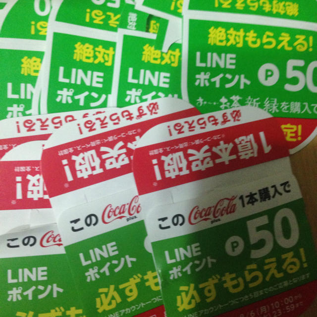 伊藤園(イトウエン)のLINEポイント お〜いお茶 コーラ 1000P 発送 チケットの優待券/割引券(その他)の商品写真