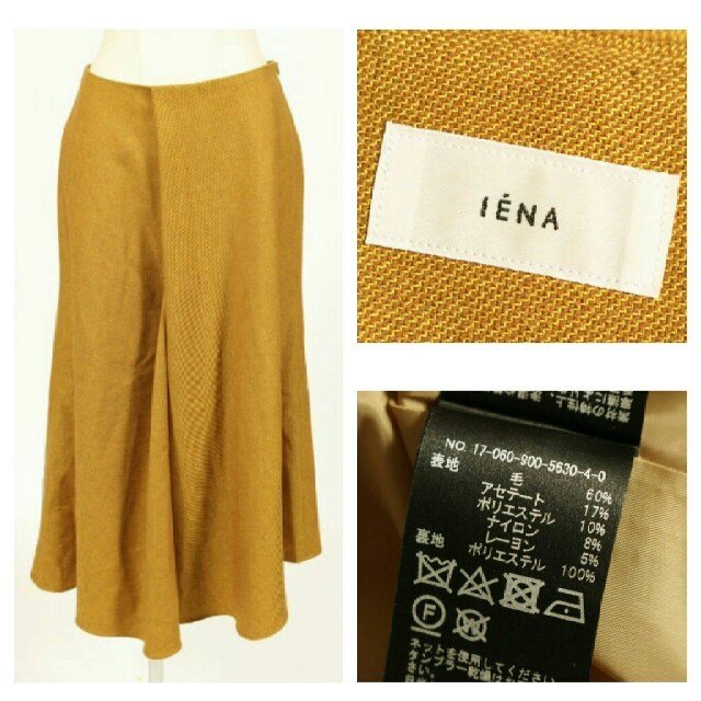 IENA(イエナ)のイエナ ウールランダムフレアスカート◆ レディースのスカート(ロングスカート)の商品写真