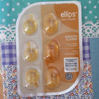 エリップス(ellips)の★在庫5★エリップス★ellips★イエロー★トリートメント★新品未開封★(トリートメント)