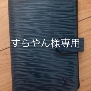 ルイヴィトン(LOUIS VUITTON)のルイヴィトン  エピ アジェンタPM 手帳カバー(手帳)