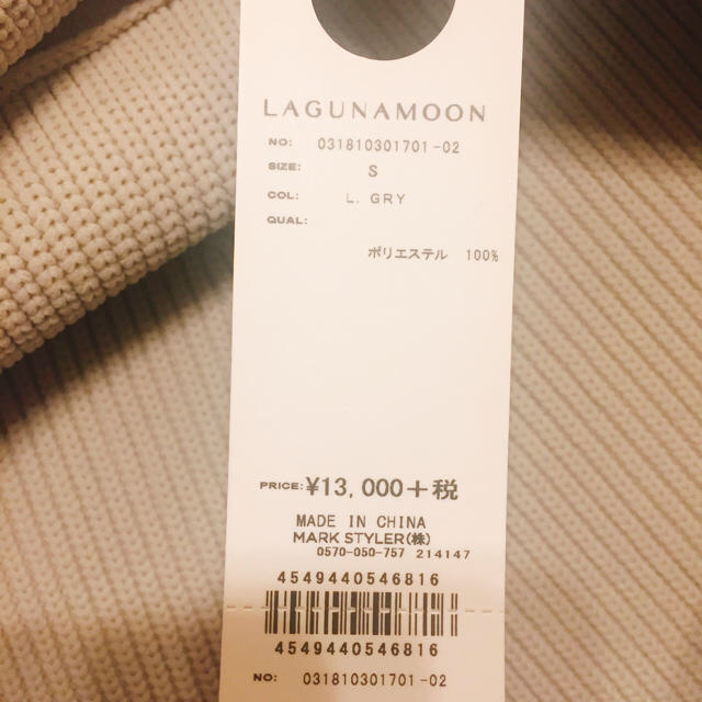 LagunaMoon(ラグナムーン)のラグナムーン 新品未使用タグ付き レディースのワンピース(ロングワンピース/マキシワンピース)の商品写真