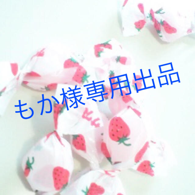 もか様専用出品 www.bookbuzz.net
