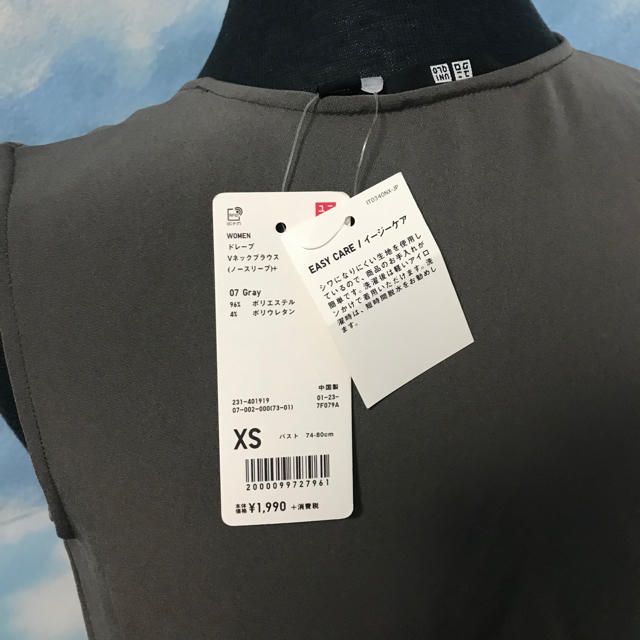 UNIQLO(ユニクロ)の【タグ付き新品】ユニクロ ドレープVネックブラウス ノースリーブ XS レディースのトップス(シャツ/ブラウス(半袖/袖なし))の商品写真