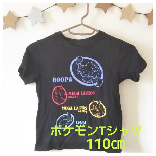 UNIQLO(ユニクロ)のユニクロ ポケモンTシャツ 110㎝ キッズ/ベビー/マタニティのキッズ服男の子用(90cm~)(Tシャツ/カットソー)の商品写真