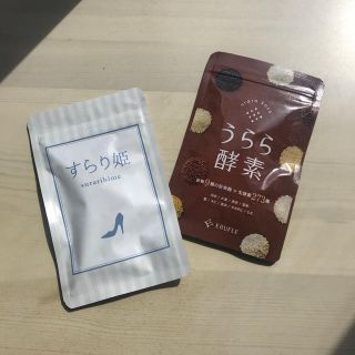 すらり姫 うらら酵素 2点セット 美容サプリ(ダイエット食品)