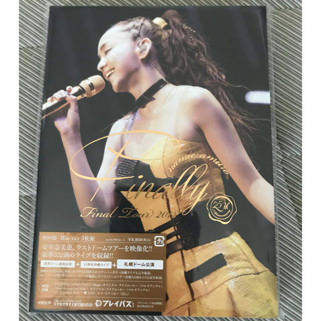 【お取り寄せ】 札幌 finally 安室奈美恵 新品 Blu-ray 未開封 ミュージック