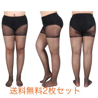 レディースストッキング 大きいサイズ ストレッチ M〜3L 新品 ブラック 2枚(タイツ/ストッキング)