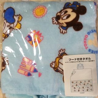 ディズニー(Disney)のkazuki様専用(タオル/バス用品)