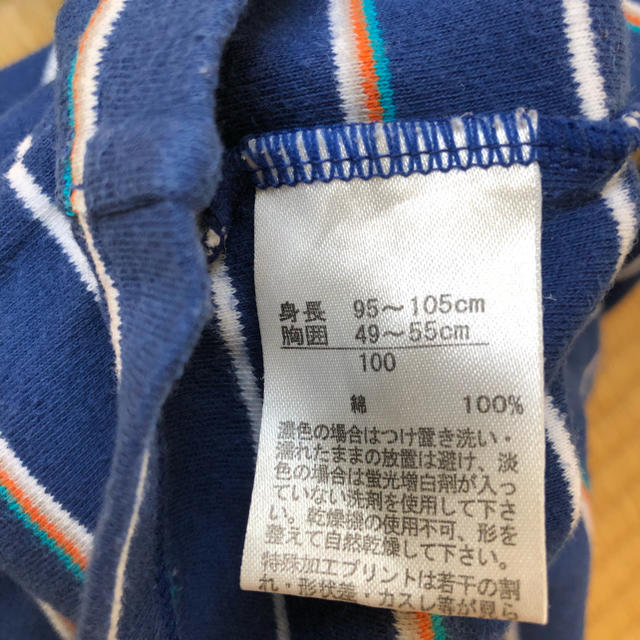 NIKE(ナイキ)の値下げ！NIKEボーダーカットソー キッズ/ベビー/マタニティのキッズ服男の子用(90cm~)(Tシャツ/カットソー)の商品写真