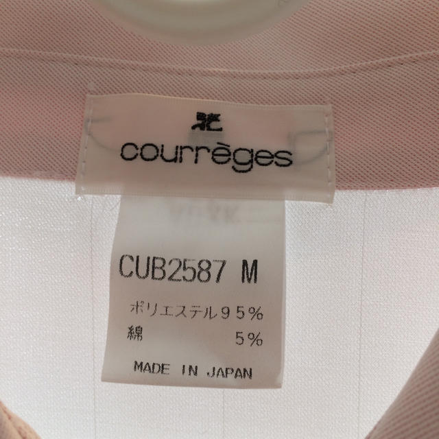 Courreges(クレージュ)のCourreges制服 レディースのワンピース(ひざ丈ワンピース)の商品写真