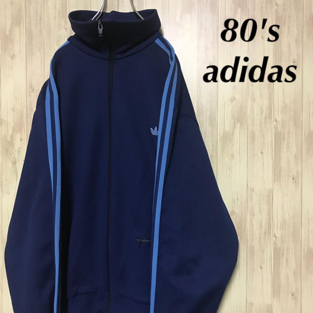 adidas(アディダス)の美品 80's adidas トラックジャケット 刺繍 トレフォイルロゴ メンズのトップス(ジャージ)の商品写真