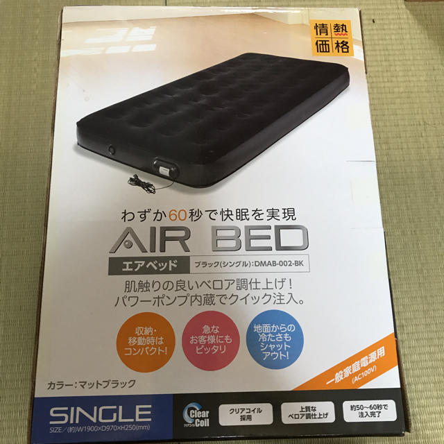 AIRベッド DVD レコーダーセット情熱価格