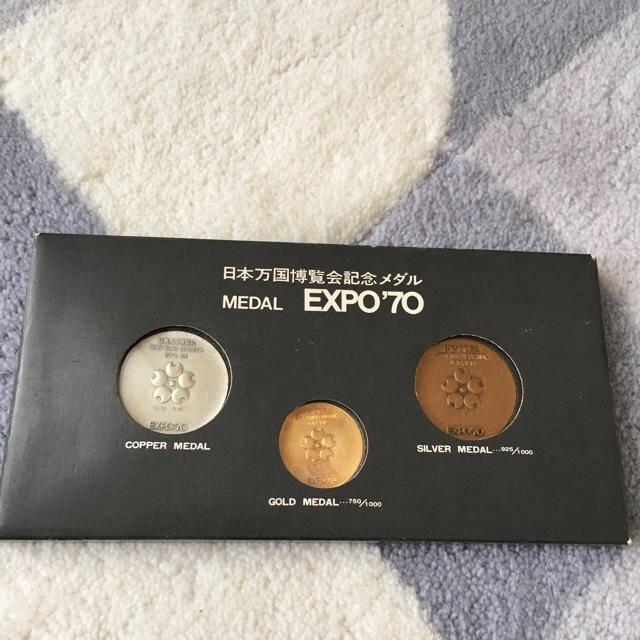 全新品 日本万国博覧会記念メダル - winterparksmiles.com