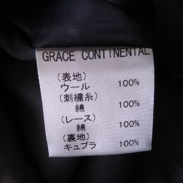 GRACE CONTINENTAL(グレースコンチネンタル)のグレースコンチネンタル ワンピース 36 レディースのワンピース(ひざ丈ワンピース)の商品写真