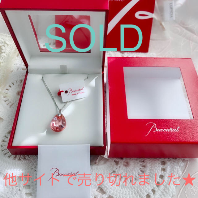 Baccarat - バカラ プシデリック ピンクミラーネックレス Baccarat Baccarat - バカラ プシデリック ピンクミラーネックレス Baccarat