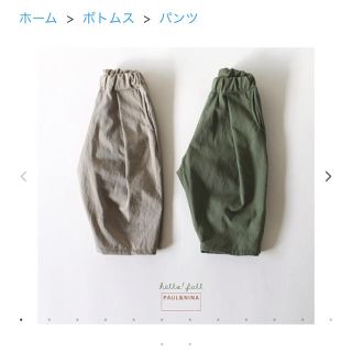 9分丈パンツ カーキ  120cm（XL)(パンツ/スパッツ)