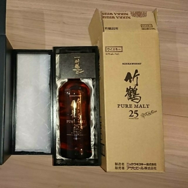 竹鶴25年　2本　ウイスキー